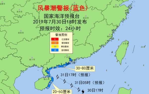 第7号台风正在酝酿 海南、广东、广西发布风暴潮海浪预警