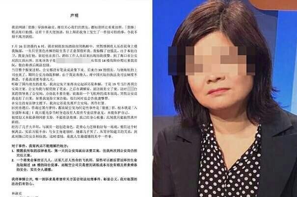 海口公安称性侵女导演的飞机师已拘留，网友：怎么只放受害者照片