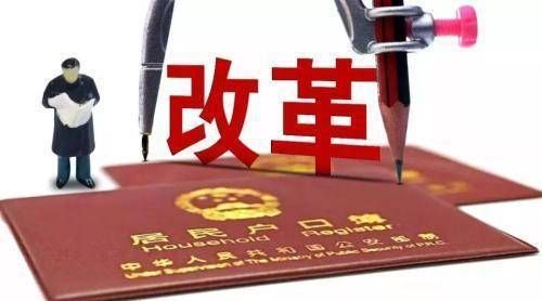  #继承#看看2020年如果孩子不是农村户口，能否继承父母的宅基地