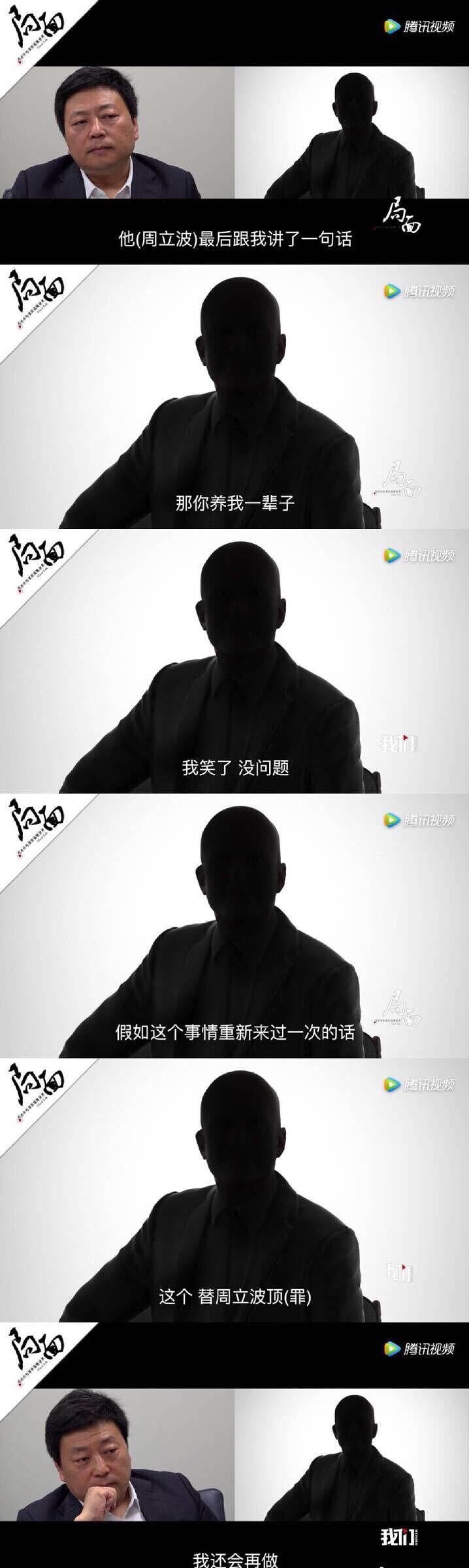 洗白无望？网友劝周立波做毒检，周气急败坏回怼：你该做亲子鉴定