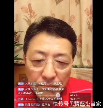  「相声演员」郭德纲启蒙恩师开直播，如何评价姜昆抖个包袱说明一切
