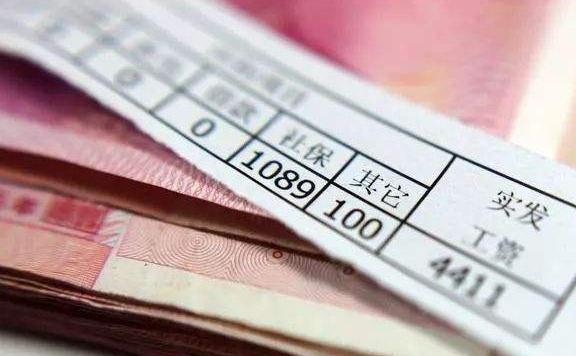 月收入4000元到5000元，属于什么水平？