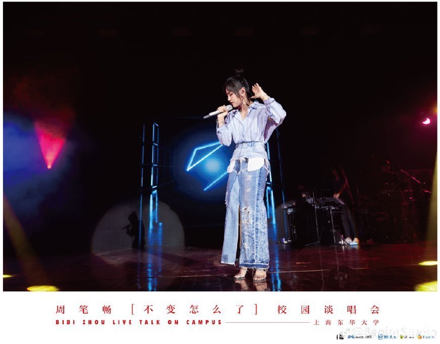 杨幂周笔畅同框,穿波点连衣裙的杨幂竟然输了,网友:真的尴尬了