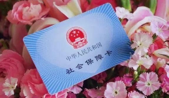 辟谣“不买社保离职可获赔偿”？假的！看看权威部门怎么说