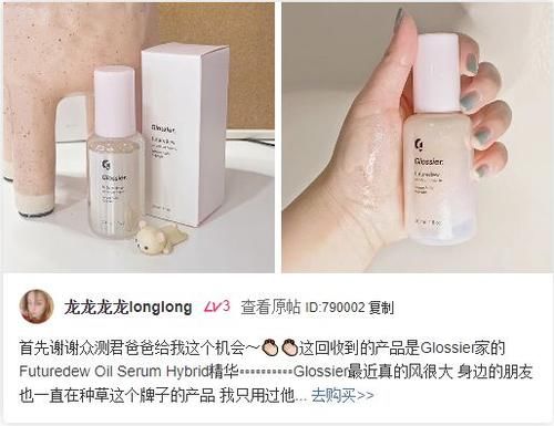  『版权属于原作者』这15个超好用的小众美妆护肤品牌，让我相见恨晚！
