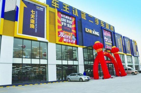 救市的靴子终于落地！ 汽车再乡但和上次大不同，市场认账吗？