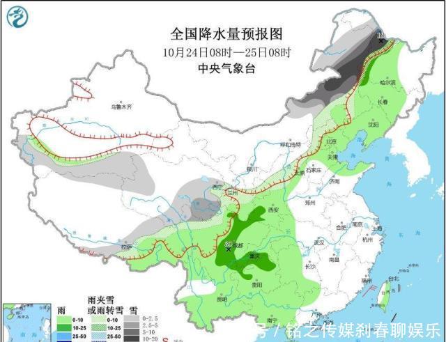  冷空气@大雪暴雪马上开始！较强冷空气来势汹汹，北方多地将被冻