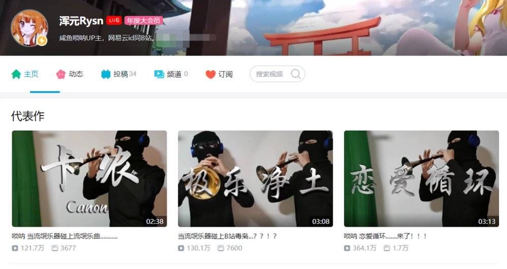  「讨好」品牌如何“讨好”B站年轻人？