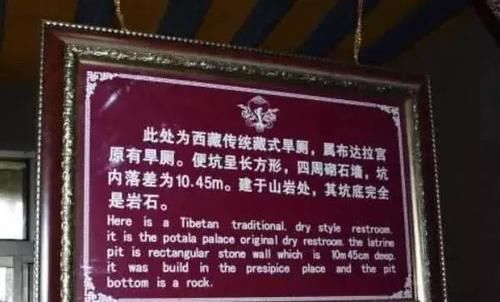 比故宫还壕的宫殿：厕所300年不打扫，最好的藏传文玩都在这儿
