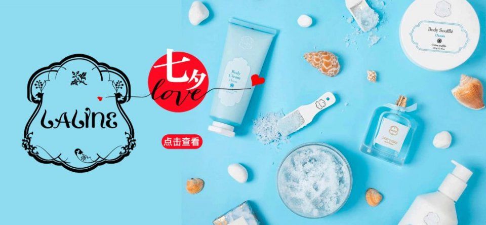 七夕攻略丨我们调查了近2000个人，原来七夕礼物该送这些!