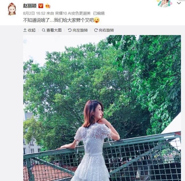 娱乐圈第一狗仔卓伟爆料赵丽颖停工原因，赵丽颖回应真打脸！