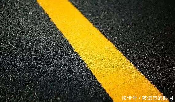  「虚线」“单黄线”和“双黄线”有啥区别很多人都记错了，但愿