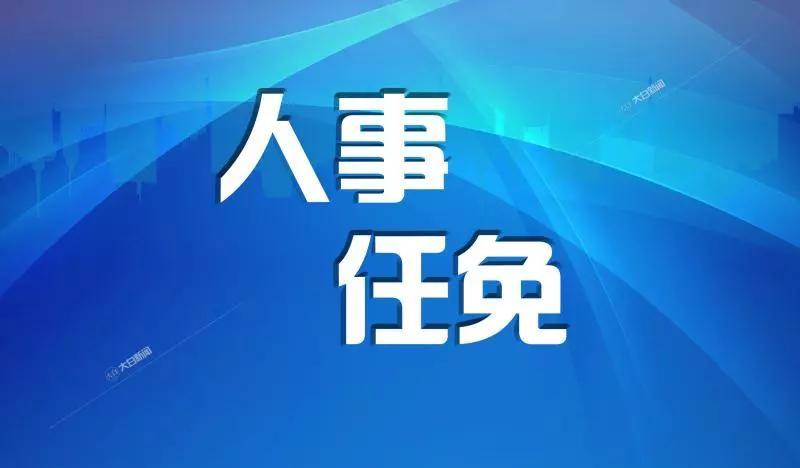 安徽4地级市同步调整市委副书记，3个市政府一把手将“换帅”