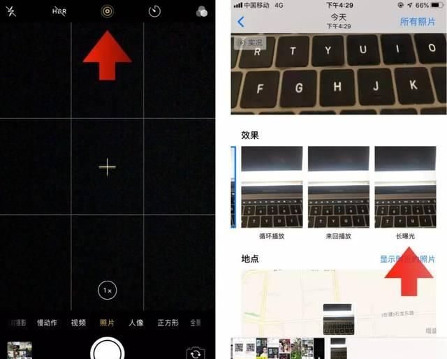 那些惊艳朋友圈的照片，竟然是这样拍出来的！