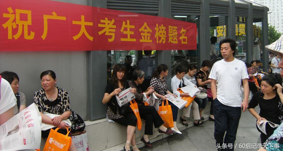 孩子高考两三百分,是出去打工还是去读专科学