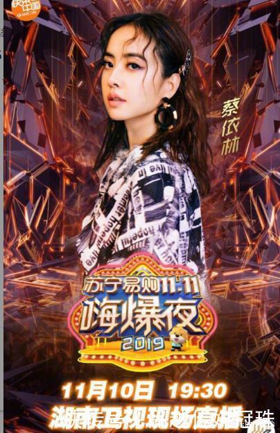 肖战王一博正面照