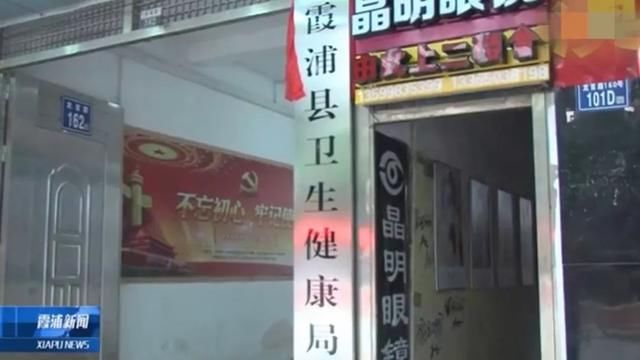 机构改革！霞浦县八家新机构挂牌成立
