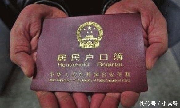拜拜吧“城镇户口”! 新规定允许这5类人迁回农村了! 好期待啊!
