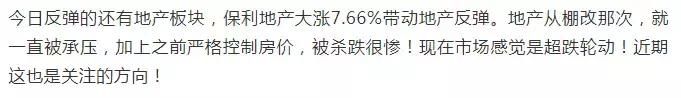 比谁套路深？四大游资斥资15.6亿偷梁换柱，集体演绎涨停大戏！