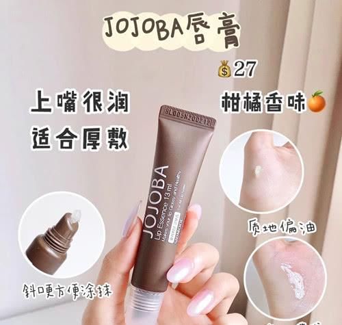  『嘴唇』嘴唇干燥易起皮，你缺一支润唇膏！