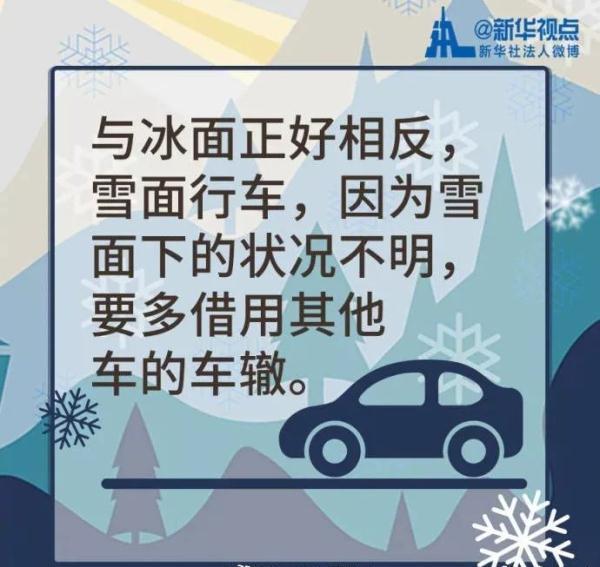 最新消息！明后两天，西安要下雪了！