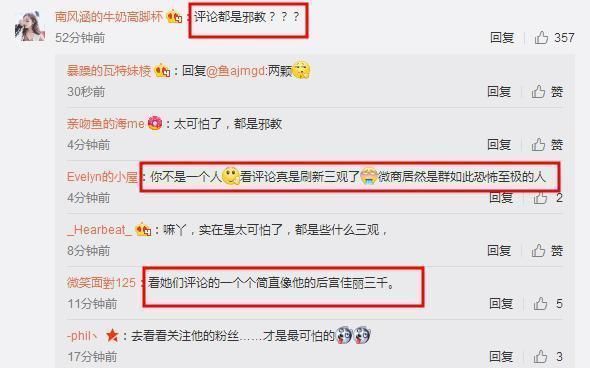 张庭老公亲自发文辟谣“亲密照”，网友：刷新三观了