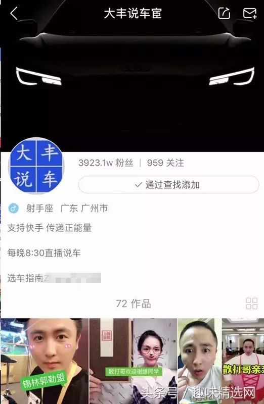 散打哥疑似被盗！仙洋回归曝光？假的！仙洋女友、洋姐同框出现