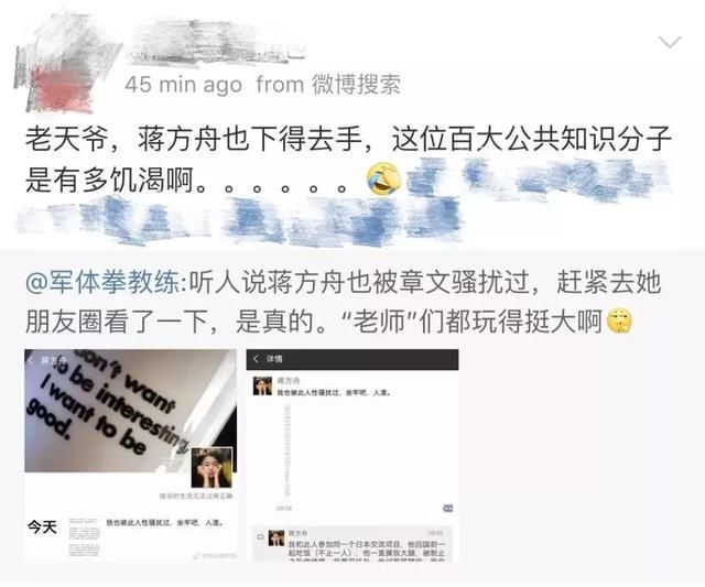 浙江抖音网红惨被前男友割喉，家长街头哭求澄清真相！