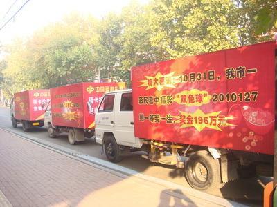 彩票中头奖后需要提供什么证明,领奖步骤又是