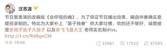 Angelababy“假吃”，汪苏泷“假吹”，娱乐圈最近流行打假了？