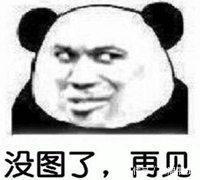『选择上』干货|收下这份通勤穿搭指南!做职场中最靓的girl~