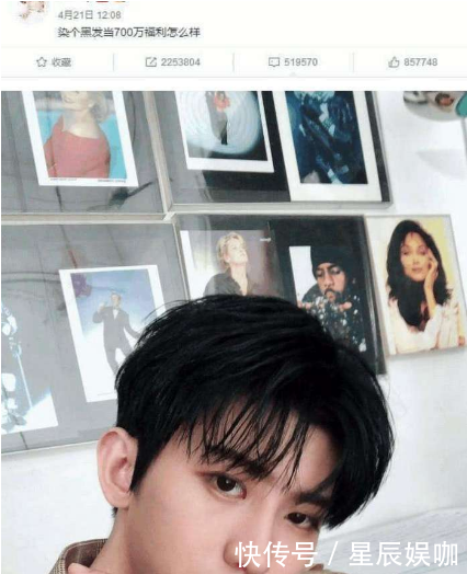 学生发微博遭蔡徐坤粉丝人肉辱骂 中国民航大学护犊子官微霸气回