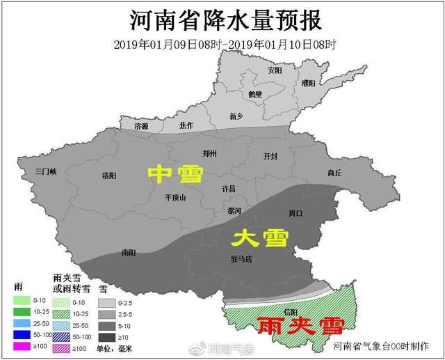 雪花整装待发！河南这5地今晚有大雪，郑州明天迎中雪