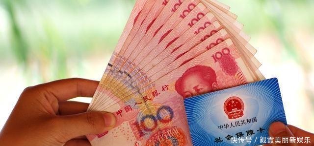 3月份，又一个社保好消息！养老金上涨比例最终确定！