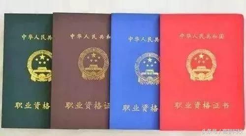 2018年会计证又出新规,没有这些证书的会计人