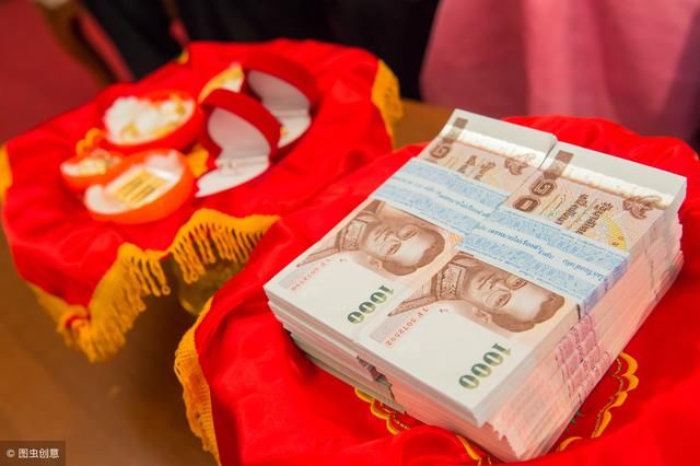 农村彩礼讲的“万紫千红一片绿”、“三斤三两”你知道是多少钱吗