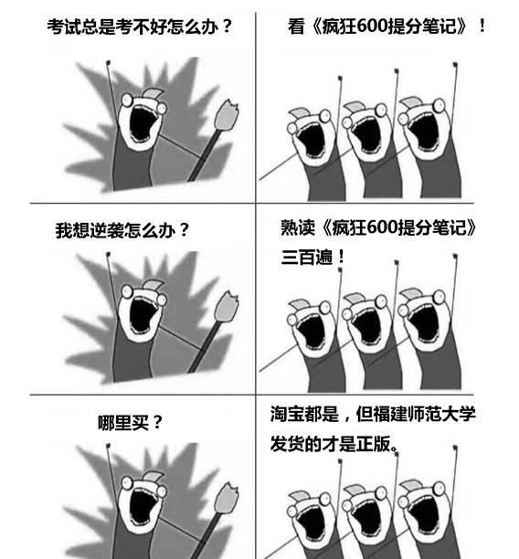 老师■“数学学霸”大多有这3个特征,若你一个没中抄书都“难考第一”