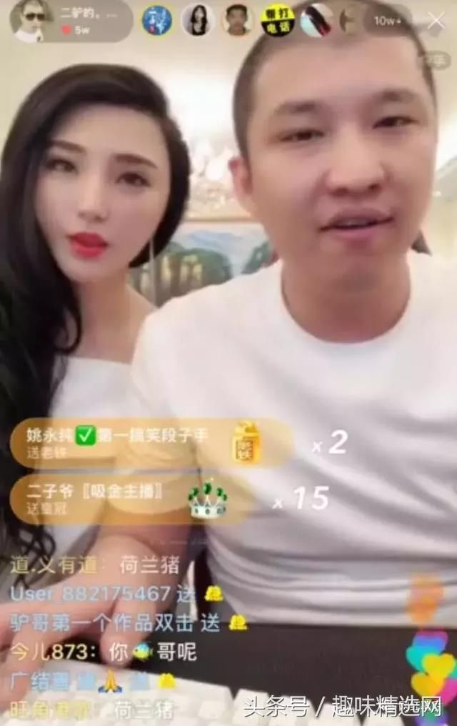 牌牌琦未被彻底封杀，隐藏保护？散打哥回应账号异常改名一事