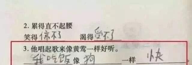 小学生奇葩语文试卷,老师看后笑弯了腰,