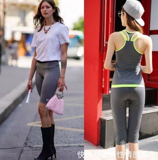 为啥很多女人，不爱外穿“打底裤”？第2个理由，有点“尴尬”