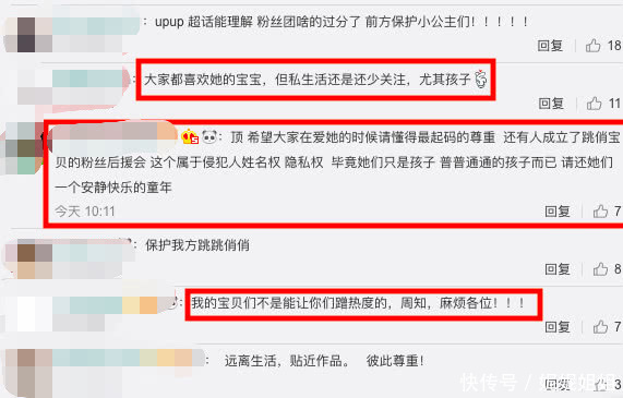 1岁双胞胎女儿被网友借名义建粉丝团炒作，谢娜官方发声明怒斥！