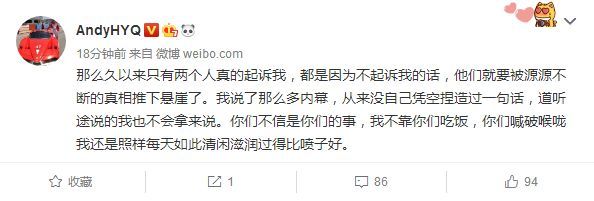 黄毅清炮轰三名大佬！曝袁立“丑闻”，潘石屹躺枪！信息量很大