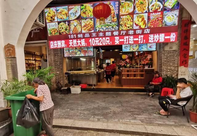 北海老街百年风情依旧，海鲜餐馆竞争激烈，开打生蚝战吸引游客