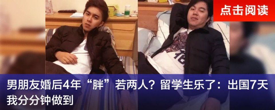不吃肉就能瘦?BBC揭示健康饮食的真相，啪啪打脸无数网红