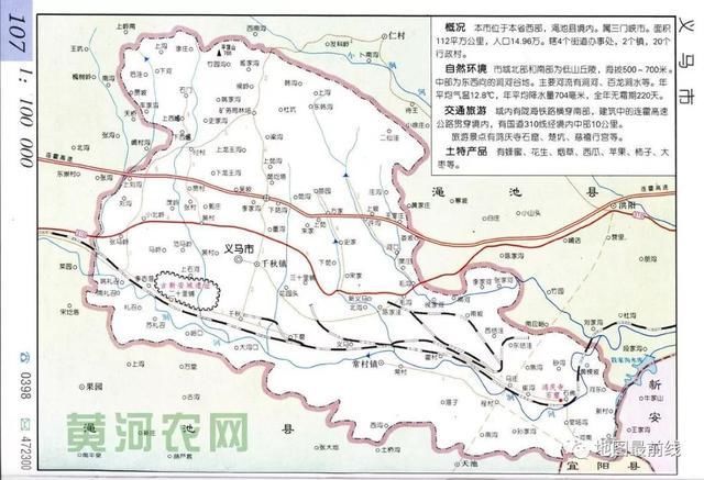 「唯一」县中还有一个县级市，中国唯一的一个县中县在哪里？