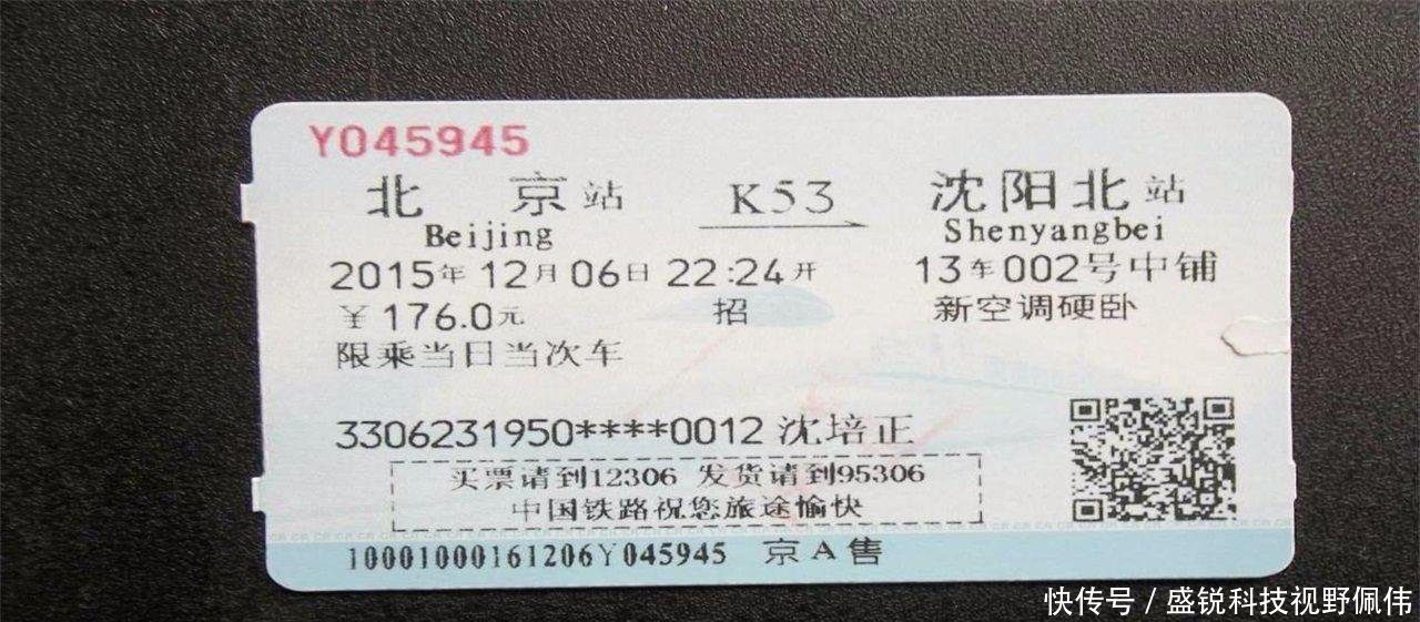 最特殊的火车，被称为流动宾馆，全程727公里一站直达