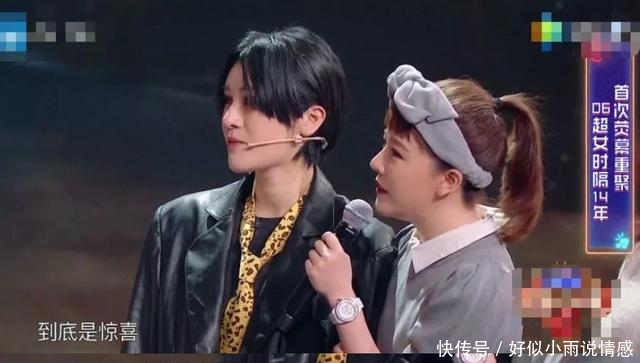 『超女』“06超女”重聚尽显生疏,尚雯婕现场落泪,许飞直指其从不回信息