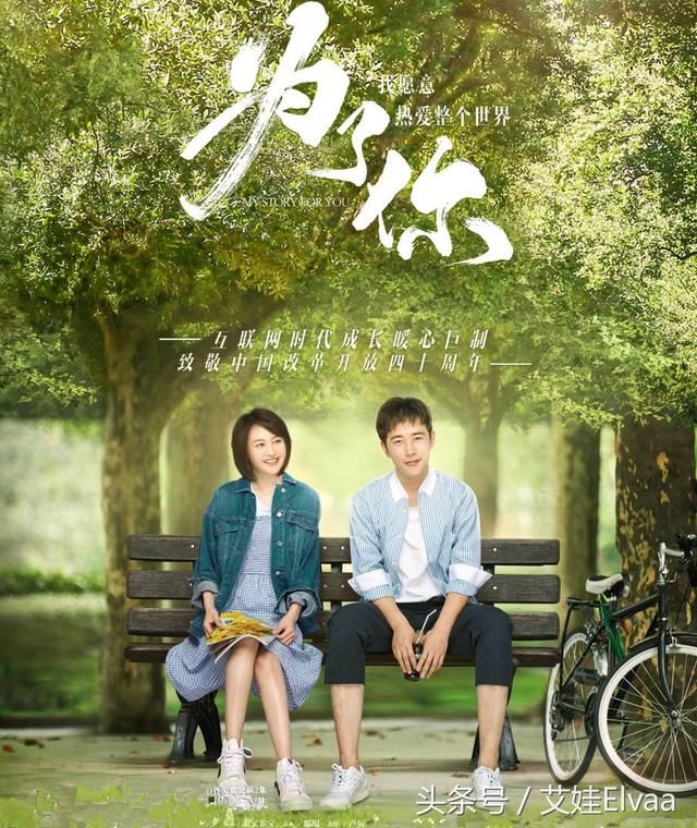 郑爽《为了你我愿意热爱整个世界》造型，简单温暖，差点认不出来