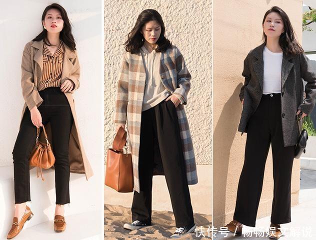  显瘦@穿大衣别总选择打底裤！今年流行这3款裤子，时髦又显瘦！