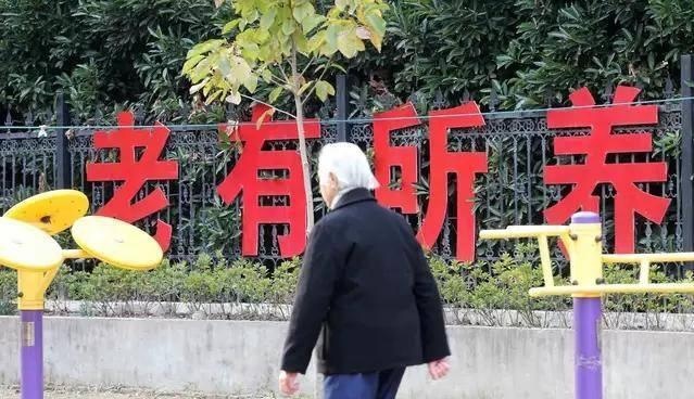 养老保险缴100%和缴60%在领取养老金时有多大差别？一算吓一跳！